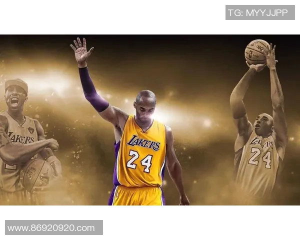 科比传奇：从篮球场上的巨星到生活中的榜样，他的精神永远激励着我们